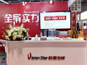 广告新时代,剧星传媒携手爱奇艺论道品牌营销新升级