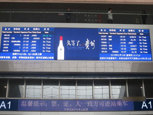 无规模,不广告 白酒品牌与高铁媒体联合还有多少惊喜