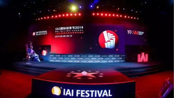 挑战不确定,创见2019 蓝标传媒斩获iai国际广告奖多项