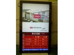 珠宝数字标牌广告机_传媒、广电_世界工厂网