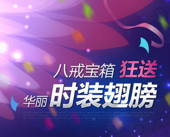 qq西游官方网站