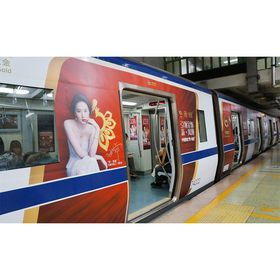 北京地铁广告 北京地铁广告传媒公司