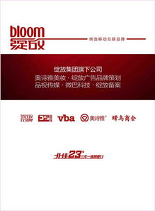 国产非特备案检测,广告策划,影视传媒,